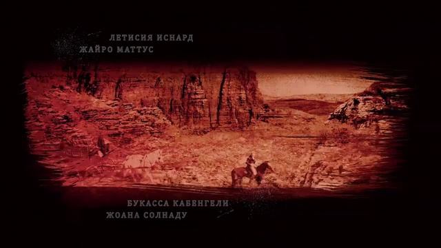 Свобода, Свобода 37 серия (сериал, 2016)