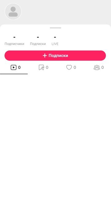 мой лайк канал пж подпишитесь