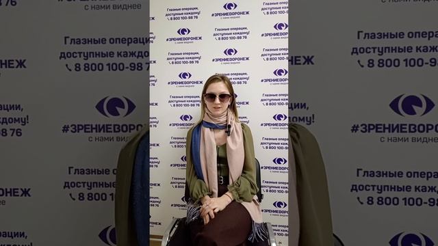 Отзыв о лазерной коррекции зрения в клинике "Зрение Воронеж", 88001009876