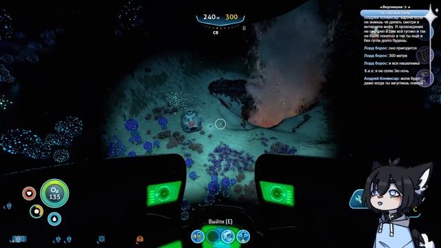 =Subnautica: Ох уж эти пещеры= ✦ Полуночный стрим #7