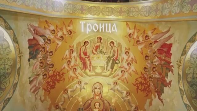 08.06.2025г ПОЗДРАВЛЕНИЕ "ТРОИЦА"
