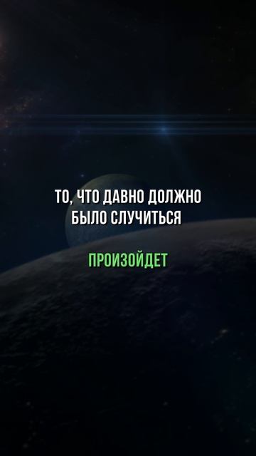 «Что-то меняется в воздухе. Чувствуешь?»