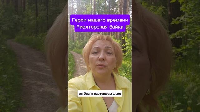 Трудности, жесть и любовь!