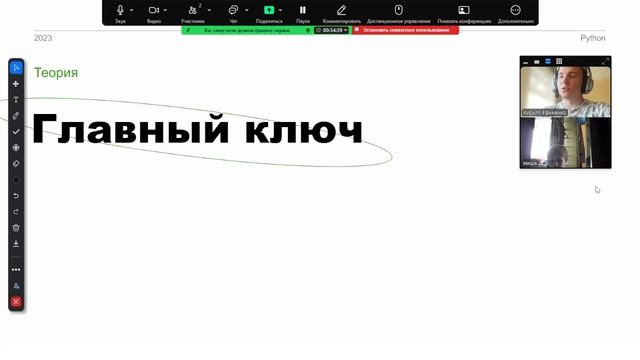 2025-06-08 11-30-46