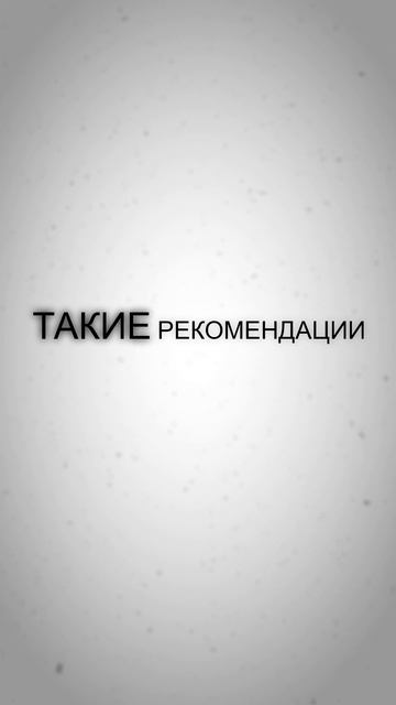 Таблетки от СДВГ — Миф? Влияние Рациона На Поведение Ребёнка!