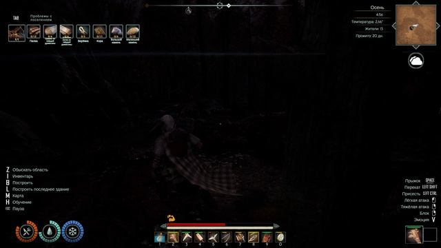 ВЫЖИВАНИЕ ASKA -6- Первое реальное поражение !