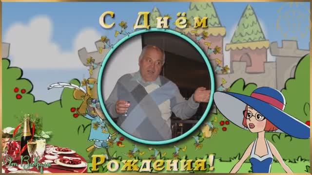 Музыкальное ,Шуточное Поздравление ! С Днём Рождения!
