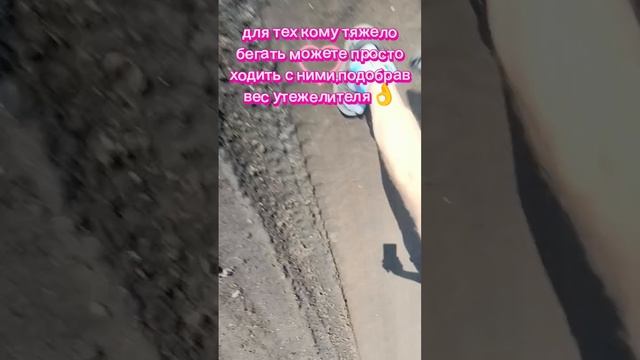 стройные ножки