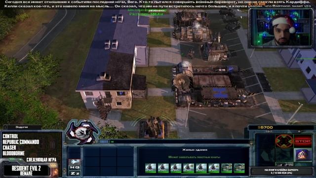 ❗[ACT OF WAR: Hight Treason]❗ Несём демократию | Стрим от 24.01.2025
