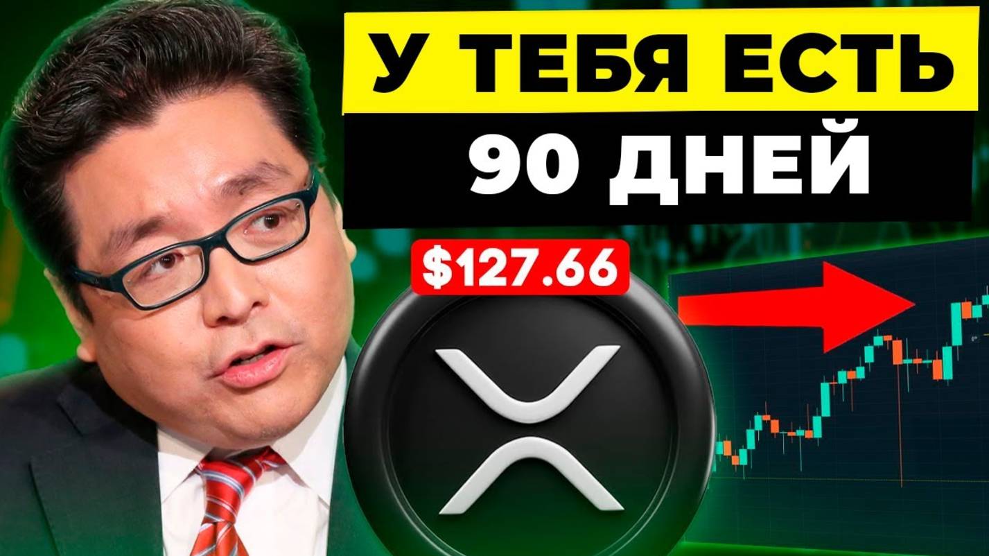 КРИПТОВАЛЮТА БАЙБИТ ЭФИРИУМ / 加密貨幣 BYBIT 以太坊 / ETHEREUM BYBIT CRYPTOCURRENCY