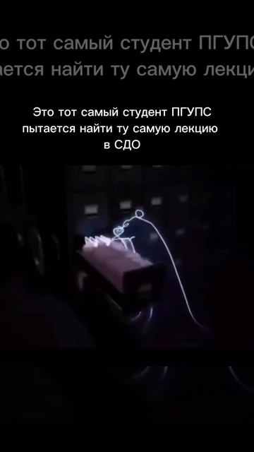 Поиск нужной лекции