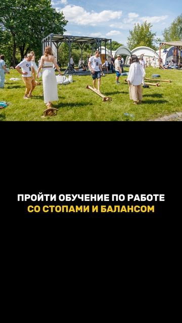 Приходи на обучение
