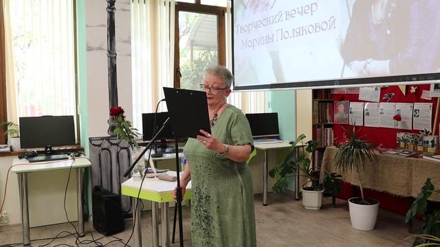 Марина Полякова. Творческий вечер