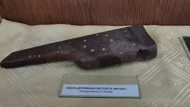 Краеведческий музей Кисловодска 