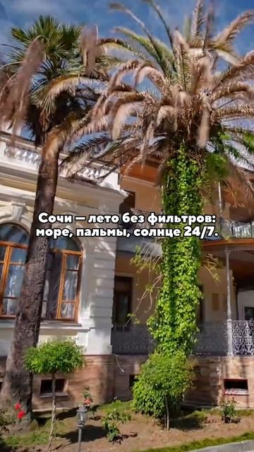 Кажется, мы точно знаем куда стоит поехать этим летом