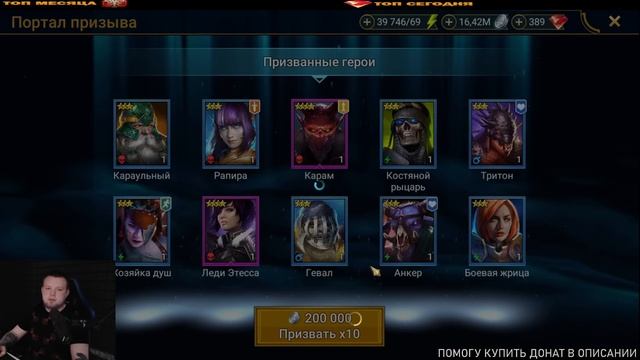 ОХОТА НА ГНОМОВ ОТКРЫТИЕ ОСКОЛКОВ  ОТКРЫВАЮ И РАЗЫГРЫ?
