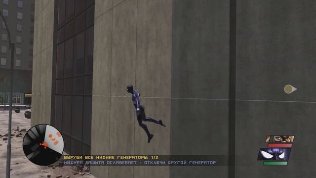 Spider-Man: Web of Shadows-Прохождение ч.9я [Башня Кингпина]