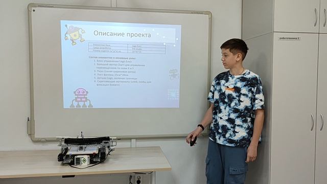 Графопостроитель