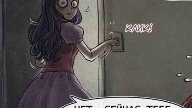 Чужое дитя...
(Озвучено компанией LIPTON voiceover.)