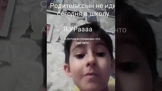 ЛЕТО