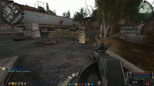 S.T.A.L.K.E.R. NS O.G.S.R. 2023  # 25.  На Радар  ч. 1.