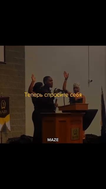 Почему в первый раз ты не выкладываешься на все 100%•@ma......тлениях. Присоединяйся к нашему пути!•