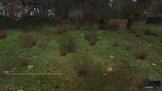 S.T.A.L.K.E.R. Пространственная аномалия "1 часть"