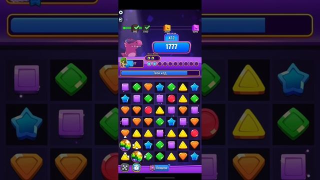 Прохождение Solo Challenge Score Rally Multiplier Madness 5000 | Match Masters