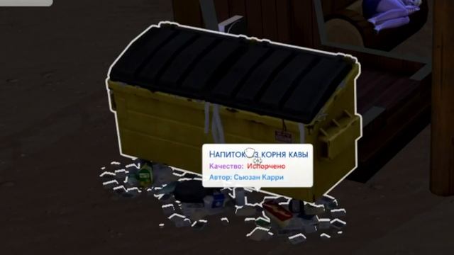 Урсула 😈 Серия 1 😈 Династия Злодеи Диснея
