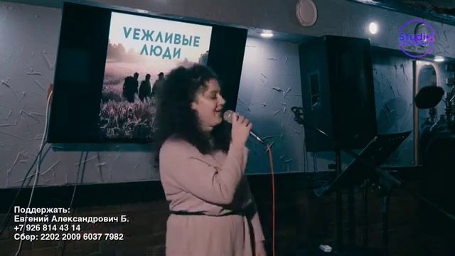 марафон Искусство в строю в поддержку СВО Из концерта Светланы Хохловой Vежливые Люди