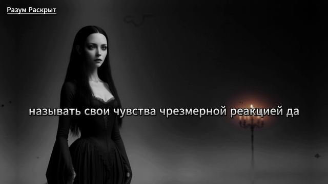 ЕСЛИ ОНА ТЕБЕ ГОВОРИТ ЭТО, (НЕМЕДЛЕННО УЙДИ ИЗ ЕЕ ЖИЗНИ