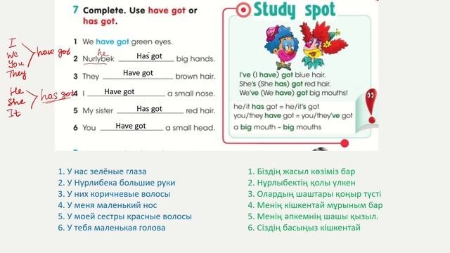 Ағылшын тілі 3-сынып 67 бет жауаптарымен Smiles 3 Pupils book