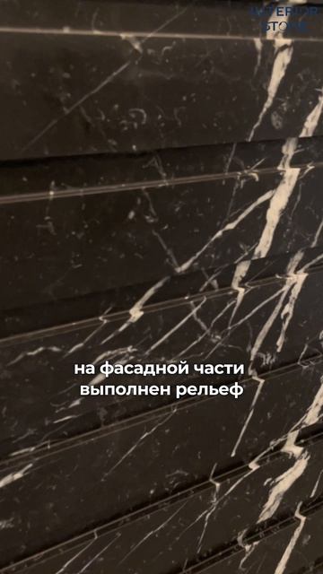 Черный ресепшен из мрамора Неро Маркина #девелопер #архитектор #дизайнинтерьера #мрамор #ресепшен