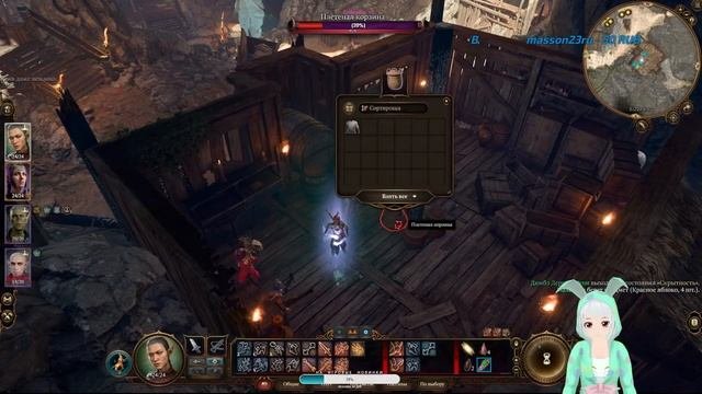 BALDUR'S GATE 3 Новый опыт🧐