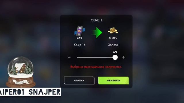 Меняю кассеты "Блицфильма" в Tanks blitz на золото!