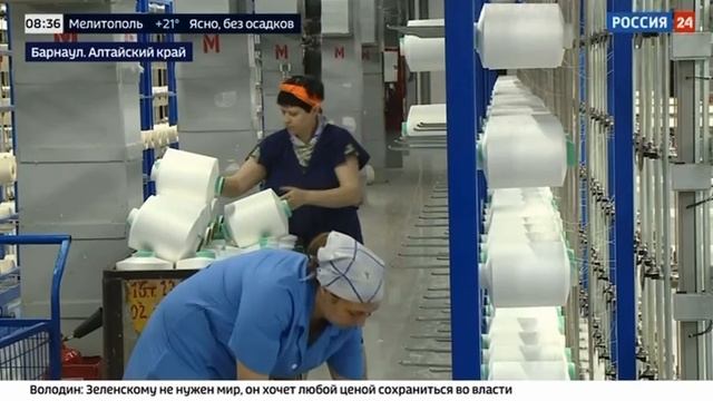 Репортаж Россия 24 о лёгкой промышленности.mp4