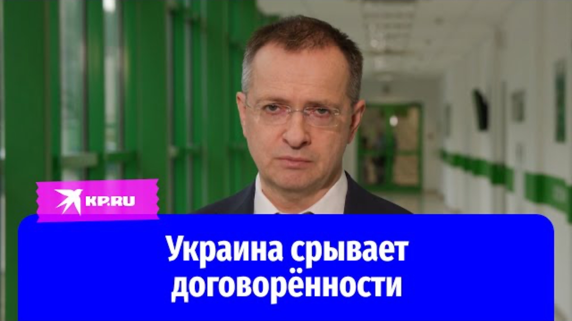 Владимир Мединский заявил, что Украина не прибыла за телами бойцов ВСУ