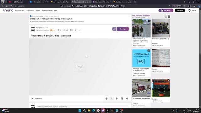 Акио Плутон 2