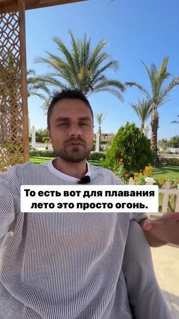 Когда лучше ехать в Египет?