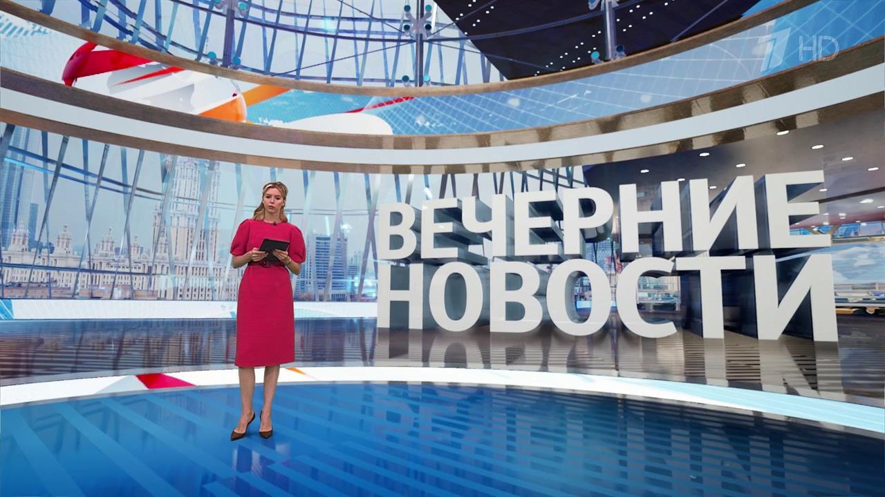 Выпуск новостей в 18:00 от 08.06.2025