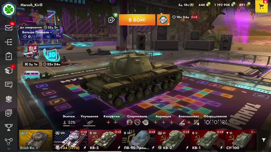 ИГРАЕМ В TANKS BLITZ