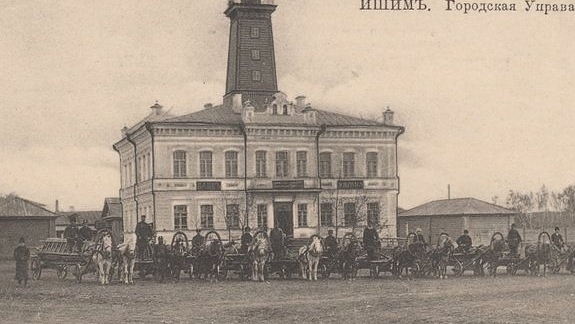 Ишим. Здание городской управы.