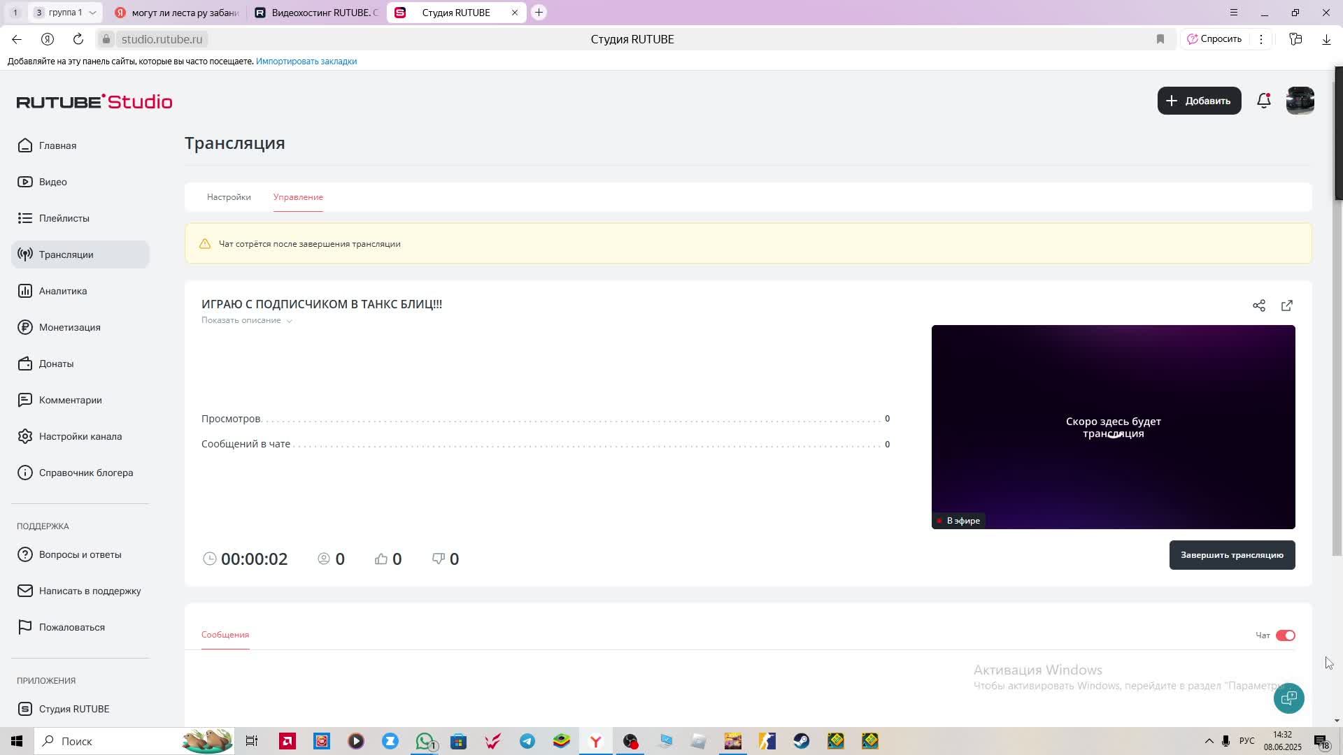 ИГРАЮ С ПОДПИСЧИКОМ В ТАНКС БЛИЦ!!!