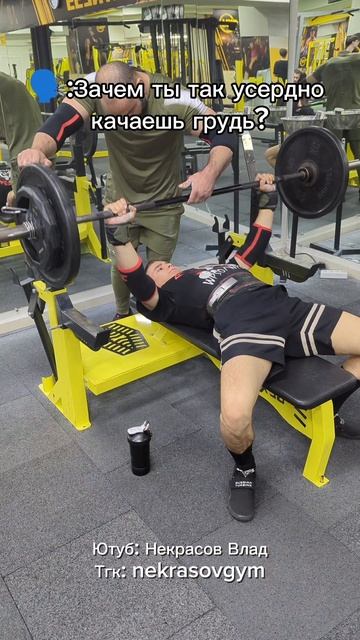 😂😂😂🚨ПОДПИШИСЬ - КАЧАЙСЯ СО МНОЙ!🚨#gym #gymtok #humor #trendingvideo #зал #пауэрлифтинг