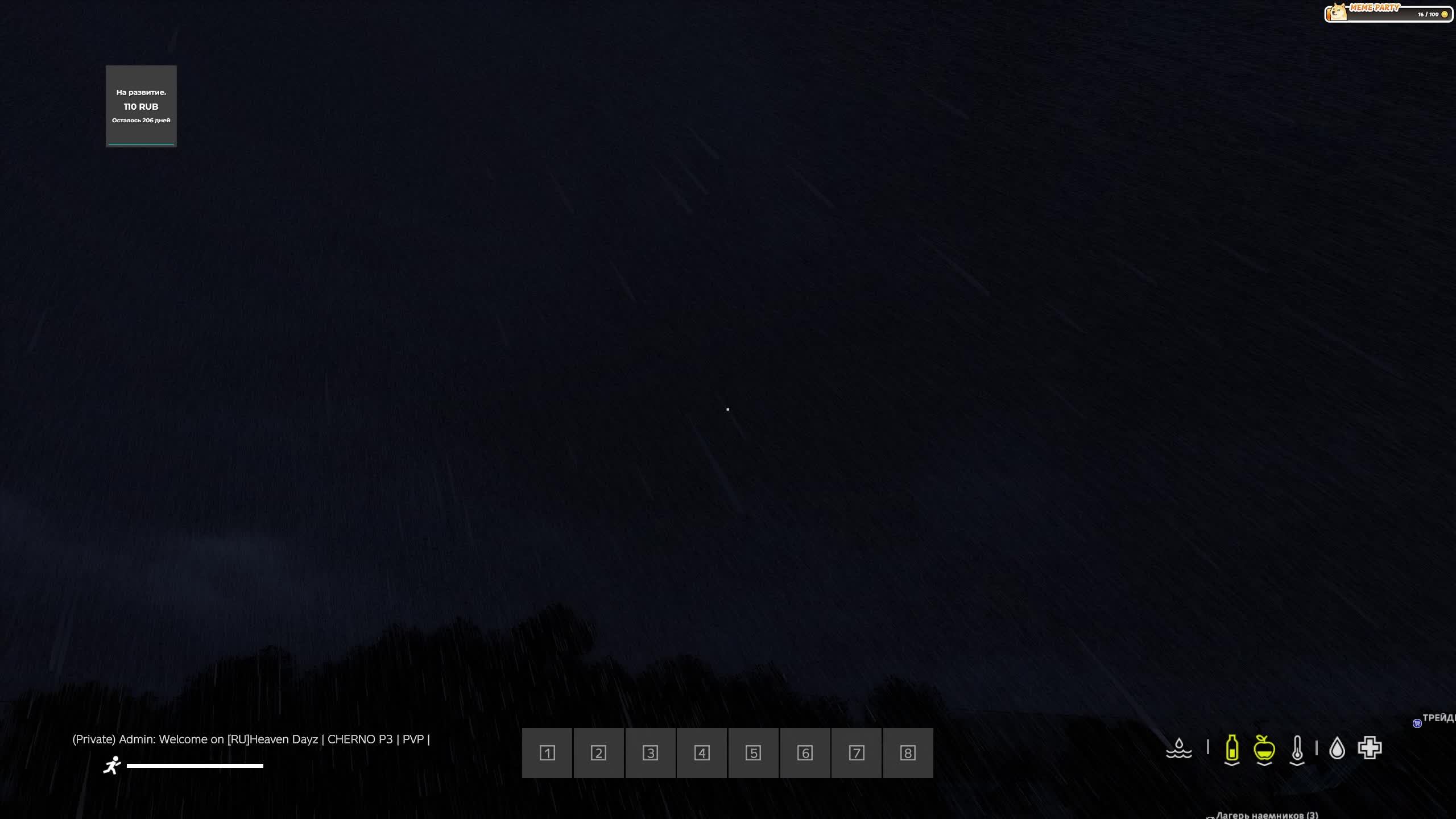 DayZ №1