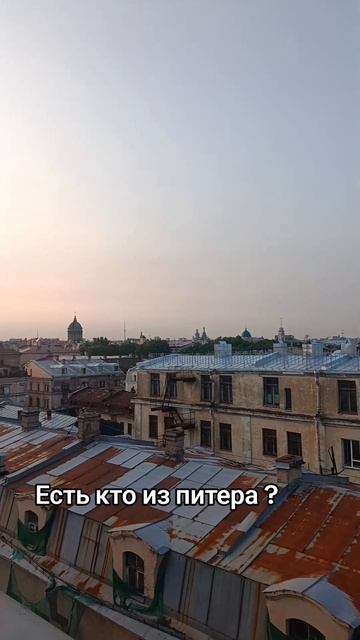 Есть кто из Питера ?