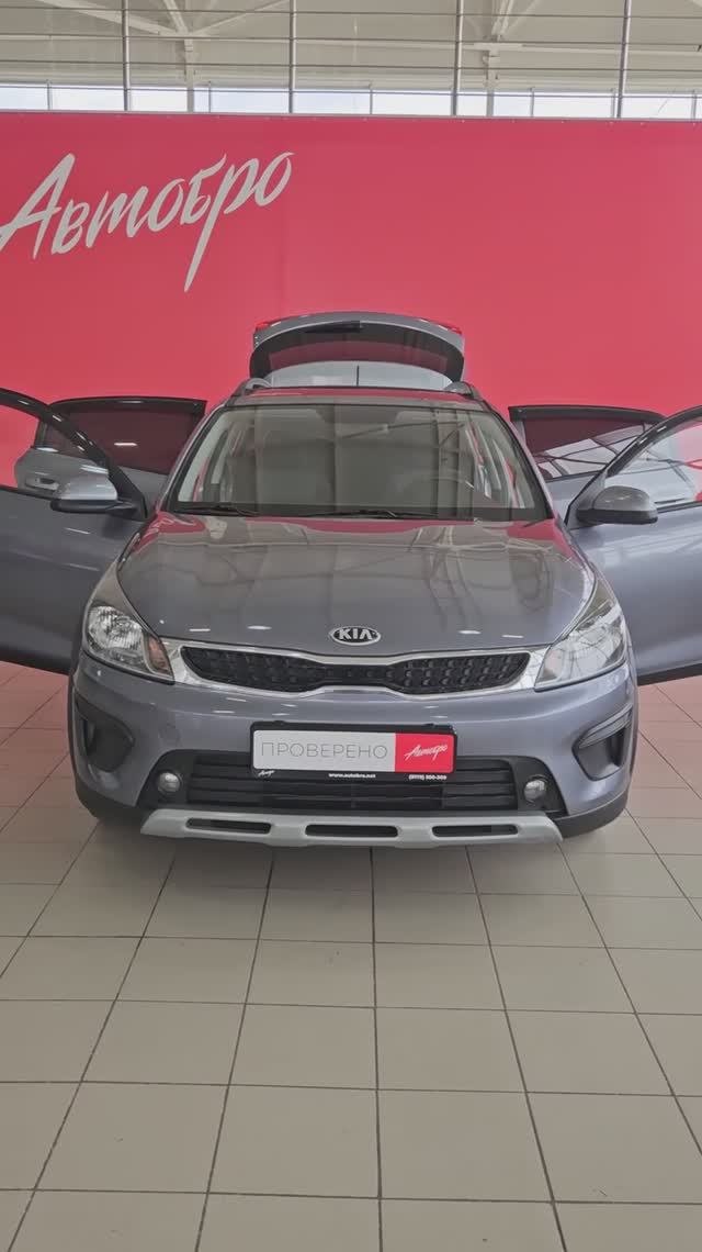 Kia Rio X-Line '2020