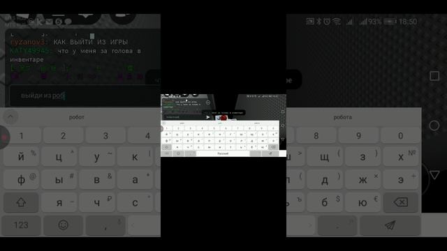 ТЫ НЕ СМОЖЕЩЬ ВЫЙТИ ИЗ ЭТОЙ ИГРЫ!!! ХОРОР :()