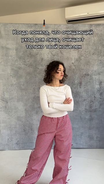 артикул на штаны: 371047347