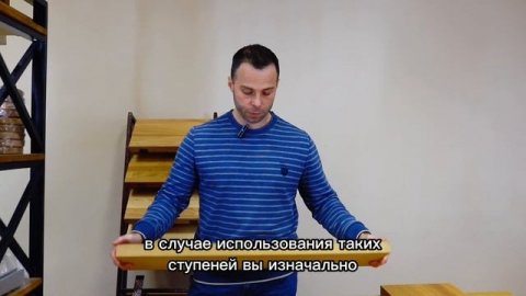 Как вас обманывают при заказе лестниц
